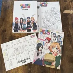 2025年最新】shirobako 設定資料集の人気アイテム - メルカリ