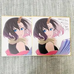 小林さんちのメイドラゴン 映画 入場者特典 エルマ ミニ色紙 2枚