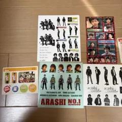 嵐　色々ステッカー