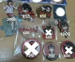ゆあんくんセットです 2025年最新】からぴちゆあんくんの人気アイテム - メルカリ