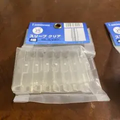 スチールラック用スリーブ クリア × ４脚分