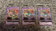 2026年最新】遊戯王 ハイチュウの人気アイテム - メルカリ