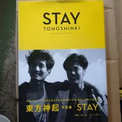 東方神起 A WEEK HOLIDAY 