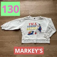 マーキーズ トレーナー 130サイズ
