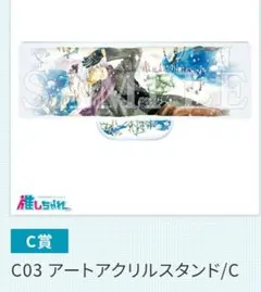2026年最新】蟲師 推しちゃれの人気アイテム - メルカリ