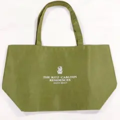 【即購入OK】 新品未使用【リッツカールトン】★トート・エコバッグ★モスグリーン