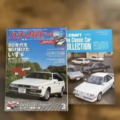 2026年最新】ハチマルヒーローの人気アイテム - メルカリ