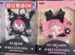 ✳️即購入可 ポップマート　スカルパンダ　クロミ × マイメロセット