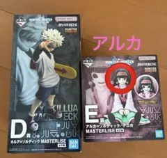 一番くじ HUNTER×HUNTER D賞 キルア E賞 アルカ - メルカリ