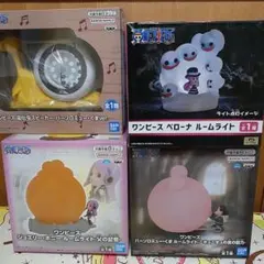 ワンピース ルームライト スピーカーまとめ売り 4点セット