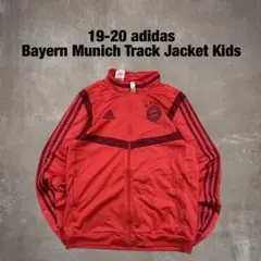 19-20 adidas バイエルンミュンヘン トラックジャケット ジャージ