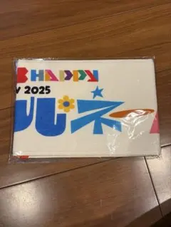 EXILE B HAPPY タオル