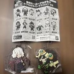 ヒロアカ　カプセルラバーマスコット 03 死柄木弔　蛙吹梅雨