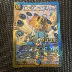 シシワカ・ザ・ビッガー 究極レア グレートアニマルカイザー - メルカリ