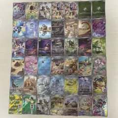ポケカARまとめ売り