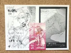 【匿名配送】魔入りました!入間くん 特典 アリス 3枚セット