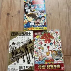 Item thumbnail for item 4faea628-dcdd-470e-8a56-c8f0a76bd683