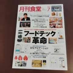 Item thumbnail for item ffa08413-843a-4215-8219-de09b49a9f30