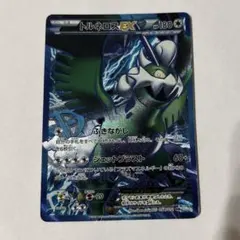 2025年最新】トルネロスEX SRの人気アイテム - メルカリ