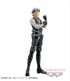ワンピース DXF THE GRANDLINE SERIES ヘルメッポ ☆ - メルカリ