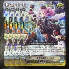 2026年最新】エンジェルフェザー ヴァンガードの人気アイテム - メルカリ