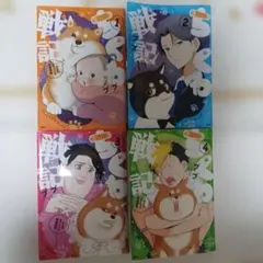 Item thumbnail for item 79ab438c-246d-4f32-ae38-42c6cedd377a