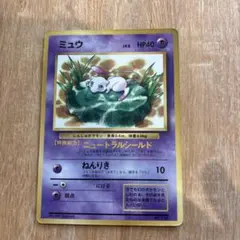 2026年最新】ミュウ コロコロの人気アイテム - メルカリ