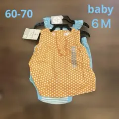 ^_^様 リクエスト 2点 まとめ商品