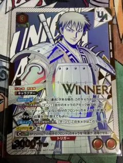 ユニオンアリーナ　キングダム　WINNER　ユニオンレア争奪戦　優勝　UR 信