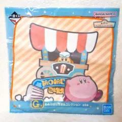 一番くじ カービィWELCOMETOTHENEWPARK G賞タオルコレクション
