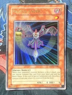 遊戯王英語版 バトルフェーダー ウルトラ / アンリミ 1枚