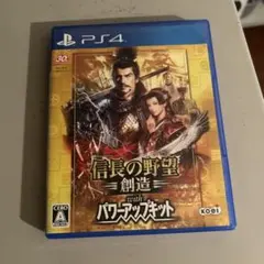 2026年最新】信長の野望 ps4 創造の人気アイテム - メルカリ