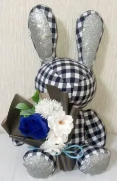 ぬいぐるみ チェック柄うさぎ花束付き お花 鑑賞用 お祝い 贈り物 最終値下げ！