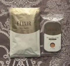 【新品】エリクシール シュペリエル リフトモイストマスク W ×2枚 おまけ付き