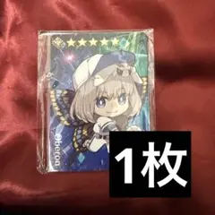 fgo 野球カード グレイルリーグ オベロン - メルカリ