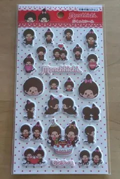 モンチッチ‪☆ぷくっとシール