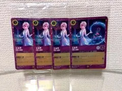 2026年最新】ロルカナ引退品の人気アイテム - メルカリ