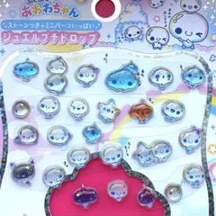 ジュエルプチドロップ　ストーンつき　あわわちゃん　正規品