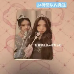 hearts2hearts イアン ステラ style smtown トレカ hearts2hearts ステラ イアン style smtown トレカ - メルカリ