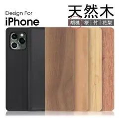 手帳型スマホケース for iPhone12mini