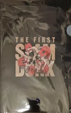 SLAM DUNK　クリアファイル　映画配布