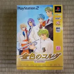PS2ソフト　金色のコルダ