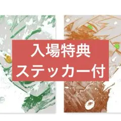 ヒロアカ 原画展 A2アートポスター2枚セット 