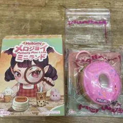 Mellojoy ミニランド スクイーズ ミニシーソルトリング 新品未使用