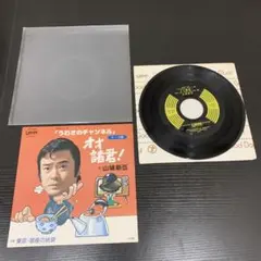 石坂浩二主演映画『犬神家の一族』OST盤CD／音楽：大野雄二