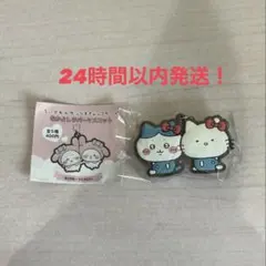 ちいかわ×サンリオ なかよしラバーマスコット ハチワレ・ハローキティ