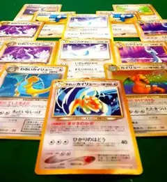 旧裏】ポケカ 13枚セット やさしいカイリュー、わるいカイリュー