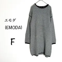 エモダ ニット チュニック ワンピース F 白黒 バイカラー 凹凸編み 総柄のサムネイル