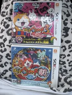 妖怪ウォッチ真打 テンプラ & バスターズ メダル付き