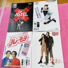 Item thumbnail for item ab6ecfa4-1219-4d9f-8eb8-c11652ed8390